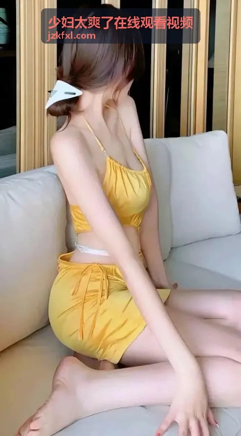 畅享流畅高清：亚洲AV片不卡无码一观看指南 - 少妇太爽了在线观看视频